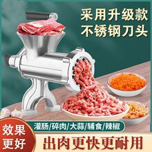 绞肉机家用小型灌肠机磨粉机手动多功能手摇碎菜碎肉绞馅机腊肠机