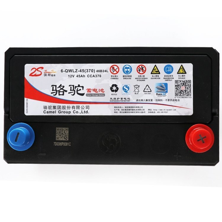 骆驼蓄电池6-qw-45铅酸免维护12v45ah飞度北斗星一汽佳宝吉利
