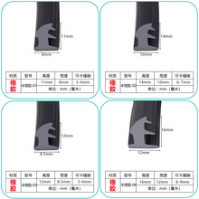 厂家批发铝合金门窗密封胶条老式90型固定玻璃卡条压条门窗密封条