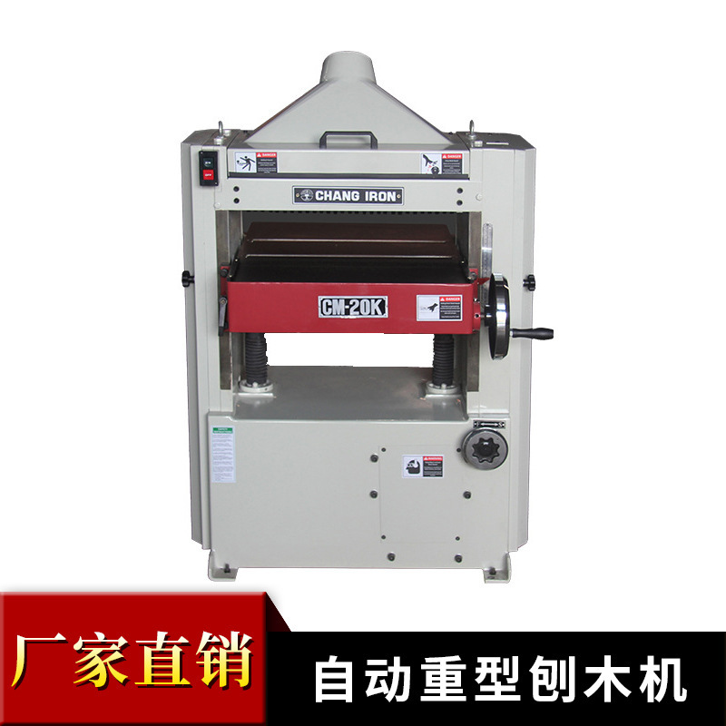 0成交0台湾木工重切舍弃式螺旋刀头 重切四面刨立铣刀舍弃式铝体螺旋