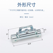 DIN35mm电气安装导轨端止锁紧卡扣架固定夹BNL6镀蓝锌厚度1.5 C45