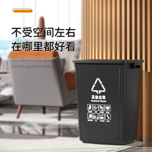 46P2无盖四色分类垃圾桶大容量大号商用方形餐饮户外环卫垃圾
