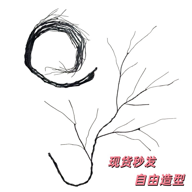 仿真干树枝4叉大号假树枝造型干树可弯曲仿真树造景