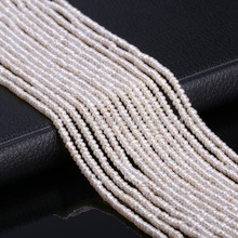 精美天然淡水扁圆形珍珠串珠 DIY饰品配件手工半成品珠宝制作批发