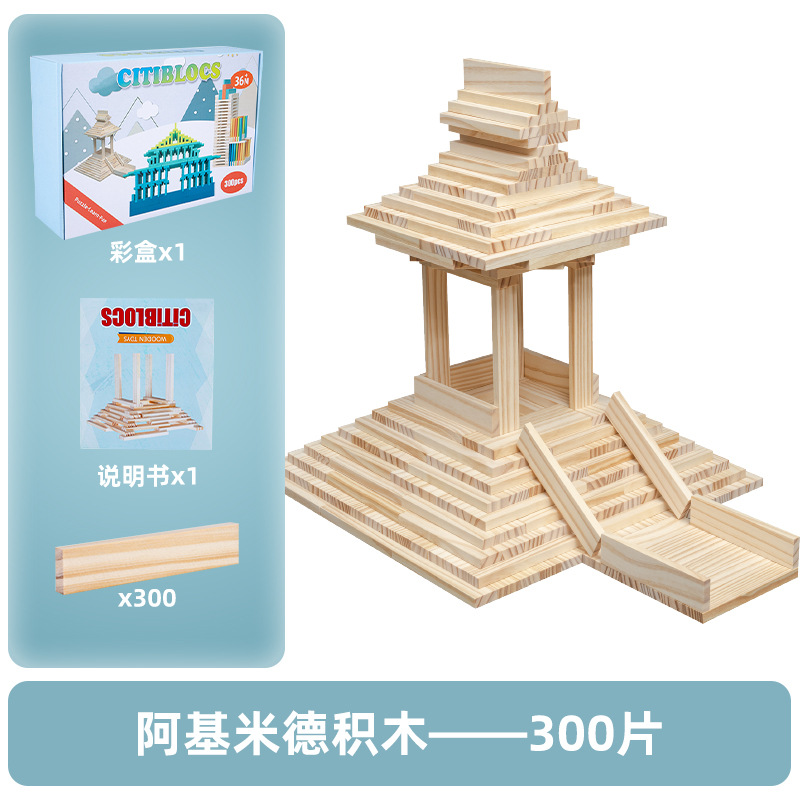 Archimedes Free Children Assembling Kapla Building Blocks Original Solid Wood Building Wooden Toys Kapla Boys and Girls