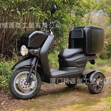 电动三轮车72v不倒翁三轮车60v家用休闲代步高速电摩外卖电瓶车