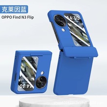 适用OPPON3FLIP  手机壳全包铰链 皮革油肤感保护套 跨境批