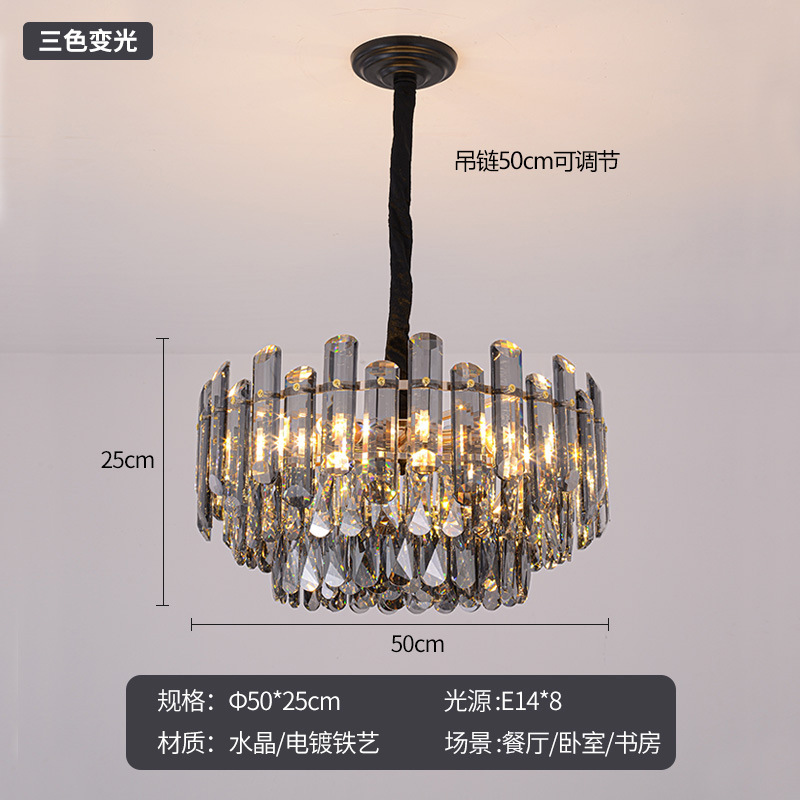 Light Luxury Crystal Chandelier Living Room Main Chandelier 2023 New Simple Modern Luxury Atmosphere Whole House Package Lamps