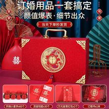 结婚彩礼箱子订婚礼金盒红色中式婚庆全套结婚聘礼装30万箱子