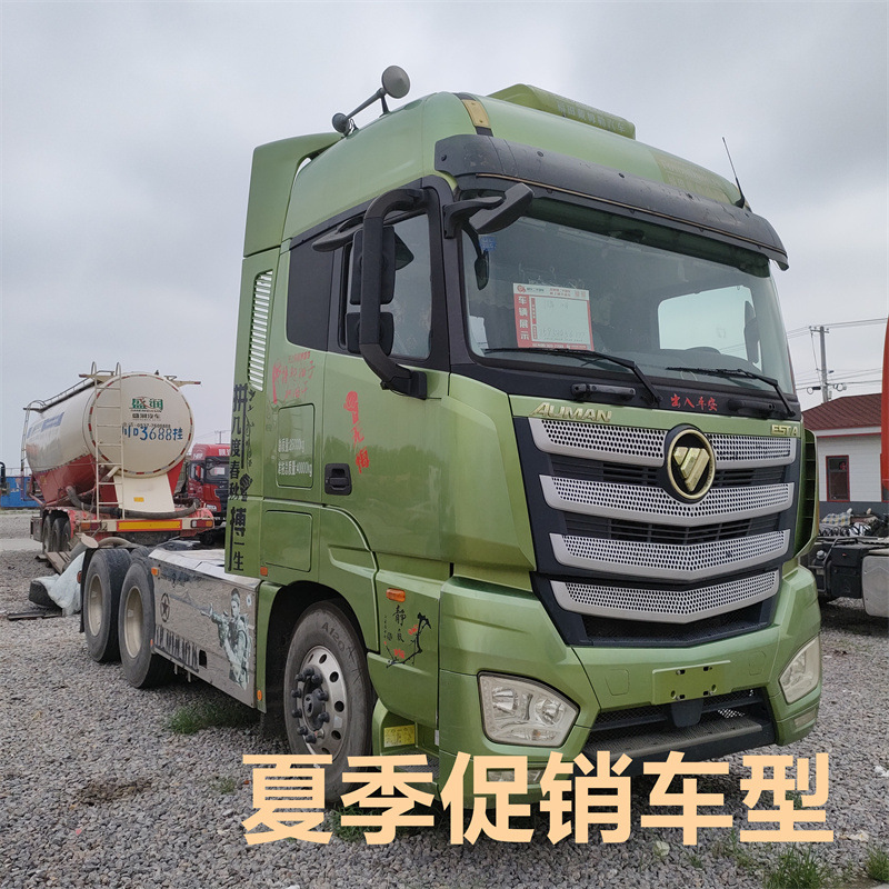 购销国5欧曼牵引车 重汽豪沃550马力牵引车价格 出口后双驱牵引车