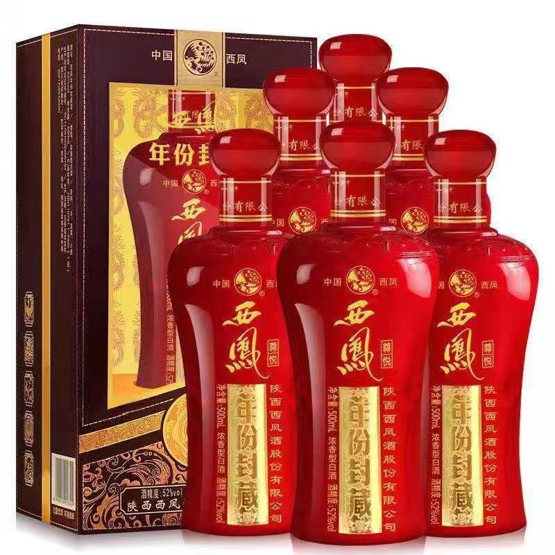 批发陕西白酒 西凤年份封藏尊悦浓香型52度浓香型500ml*6量大私聊