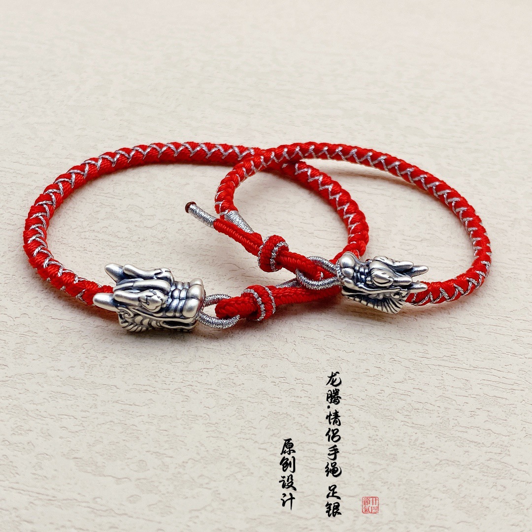 足银s999龙年新款手工编织红绳手链情侣款龙鳞手绳本命年绕线红绳