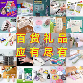 家居百货商行选购指南