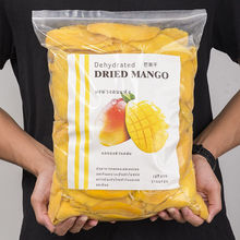 泰国风味原味芒果干500g/225g一斤装大袋厚切水果干小吃孕妇零食