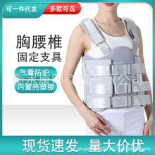 可调胸腰椎固定支具支架脊椎脊柱压缩性术后固定男女护具护腰带