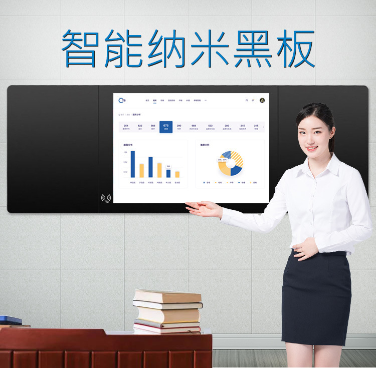 智慧黑板触摸屏多媒体教学交互电子白板75寸82寸86寸98寸