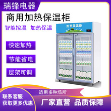 热饮柜热奶柜学校带锁学生奶保温柜牛奶饮料加热柜立式超市