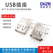 USB-A-016  A母立式侧插长体19.5-13.4mm矮脚母座4脚无卷边弯脚