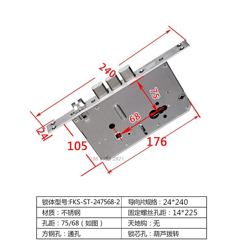 凡客思替换盼盼防盗门不锈钢7568双快双活24*260小帅指纹锁锁体