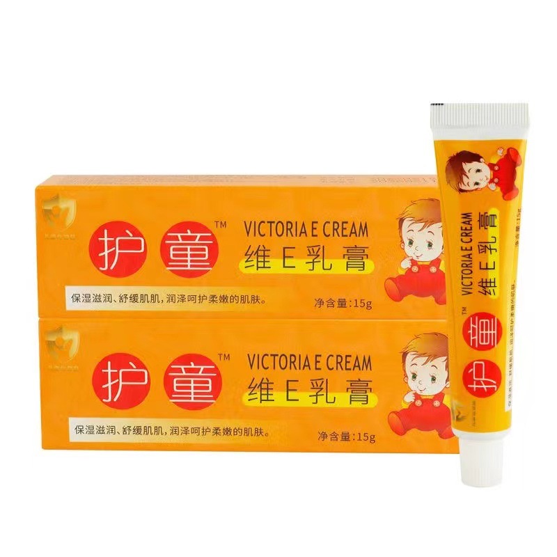 【一件代发·】护童维e乳膏保湿滋润肌肤呵护滋润保湿软膏维e软膏