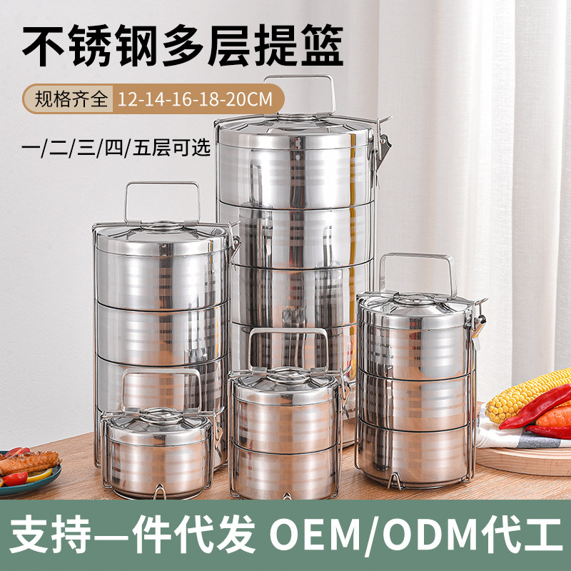 Multi-Layer Stainless Steel Double-Layer Insulated Basket/Food Grid/Portable Pan Outdoor Student Lunch Box Wholesale Factory Direct Sales