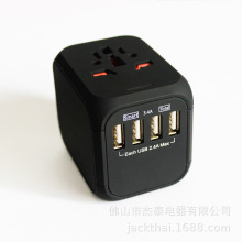 全球通用转换插座,USB充电插头,4口快充电源转换器,多设备同时充
