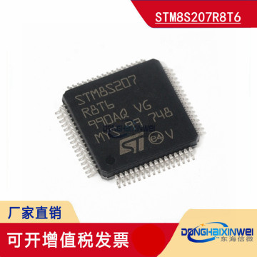 全新原装 stm8s207r8t6 lqfp64芯片stm8位机 单片机-阿里巴巴