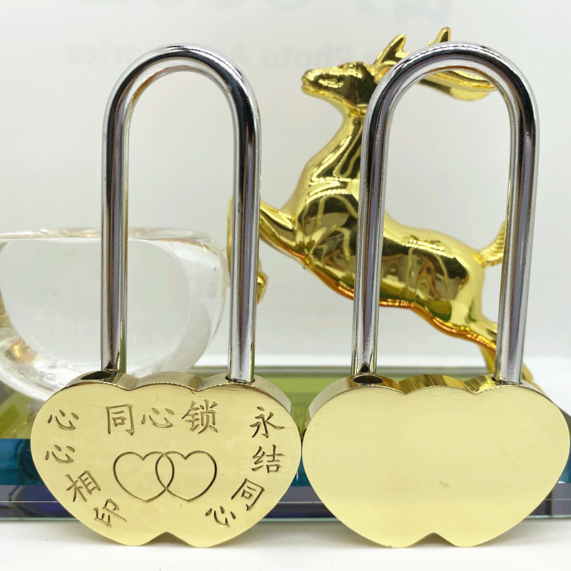 心心相印锁