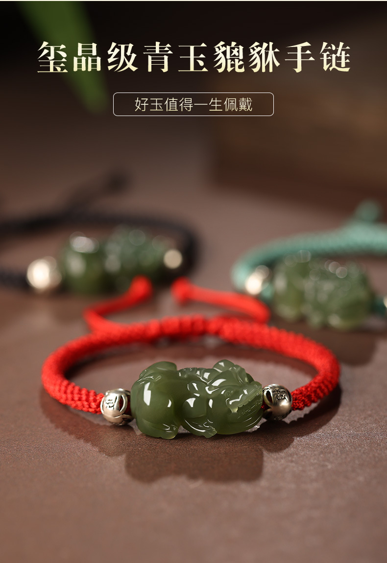 hetian jade jade bracelet for couple small jade jade bracelet for men red rope woven bracelet for women