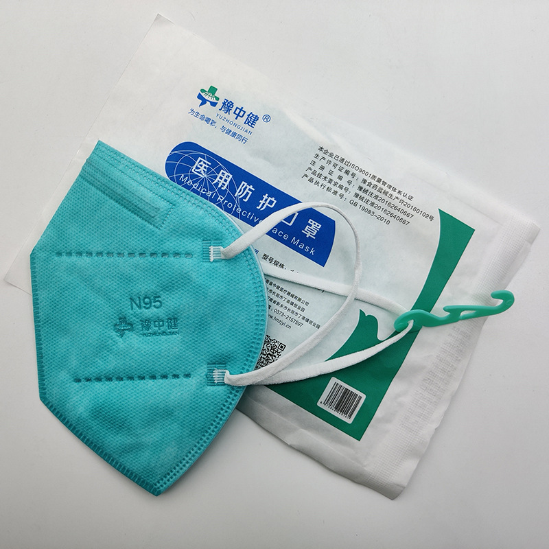 双钢印豫中健n95口罩 医用防护口罩医疗级别单个独立包装五层防护
