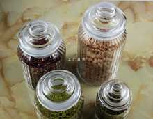 D8T7透明储物瓶罐玻璃瓶茶叶罐子干果奶粉罐杂粮罐调味瓶密封罐储