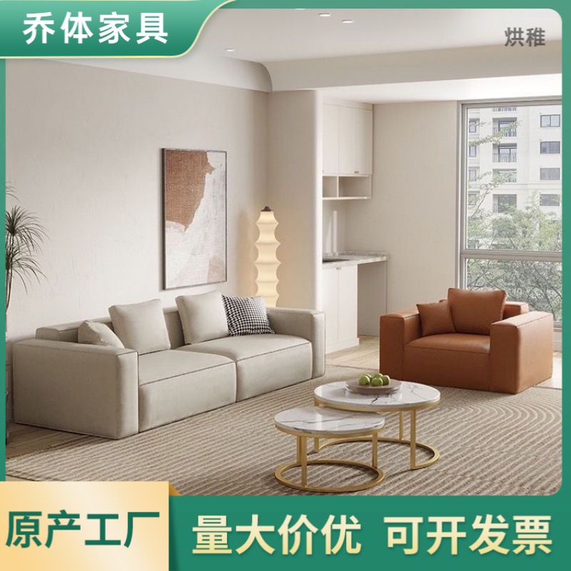q褅3现代简约免洗科技布意式直排落地沙发轻奢小户型网红布艺豆腐