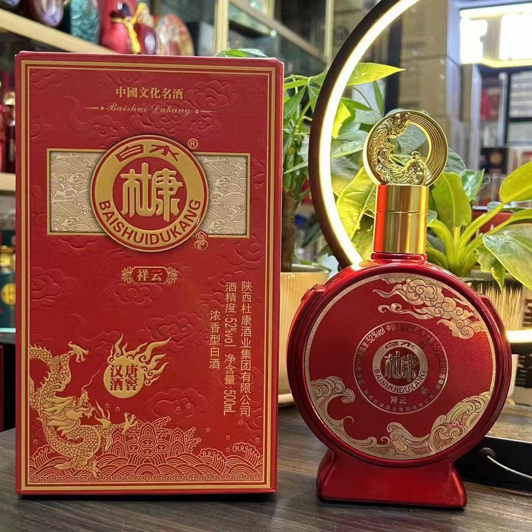 陕西白水杜康汉唐酒窖祥云整箱500毫升6瓶装支持全平台一件带发