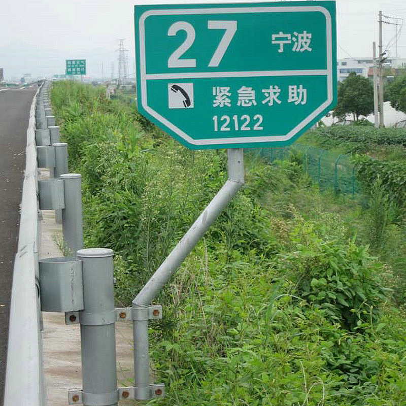 里程牌支架 q235交通信号灯交通标志 警示牌指示牌标识牌定 制