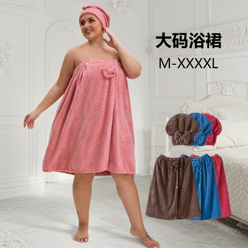 跨境300斤可穿大码浴裙可穿可裹浴袍比纯棉吸水加大加肥吸水浴裙
