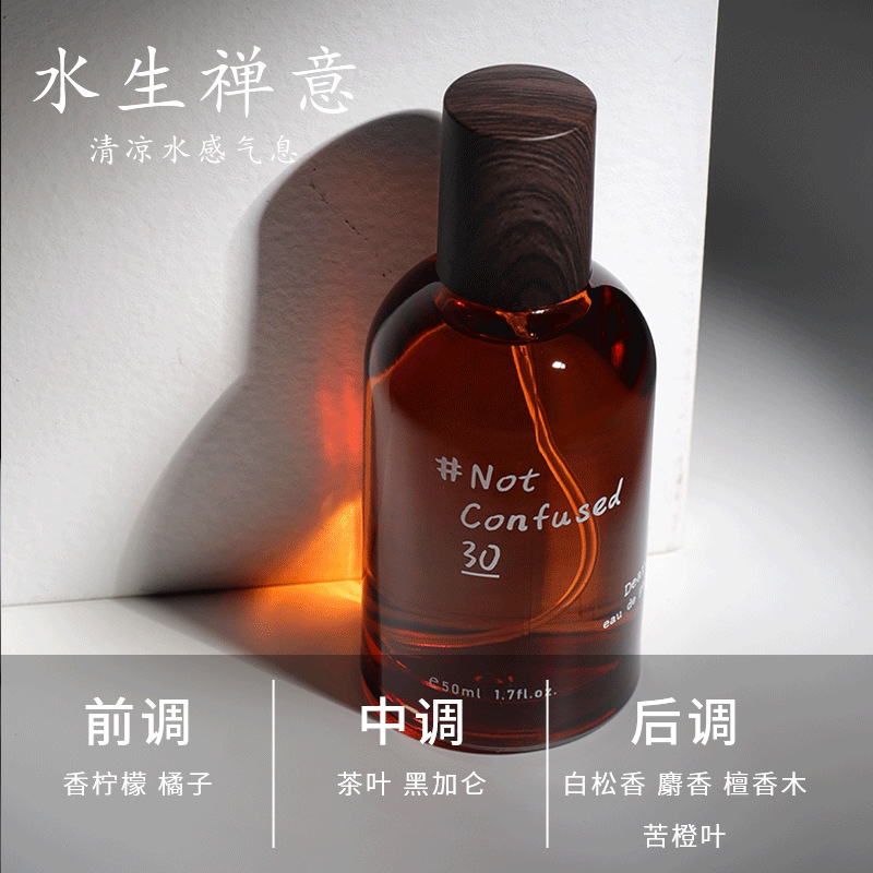 New Wooden Fragrance Men and Women Fresh Natural Long Lasting Fragrance Niche Perfume Dear Boy Light Perfume Student