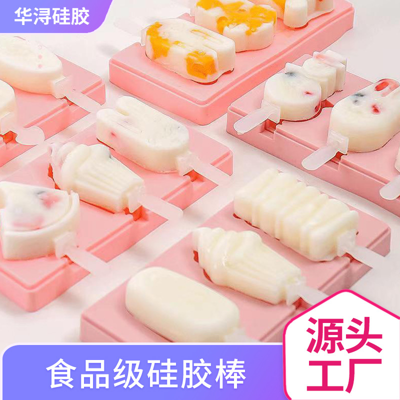 Manufacturers Supply Edible Silicon Popsicle Ice Cream Ice Cube Silicone Homemade Ice Cream Mold Cartoon Ice Cube Mold