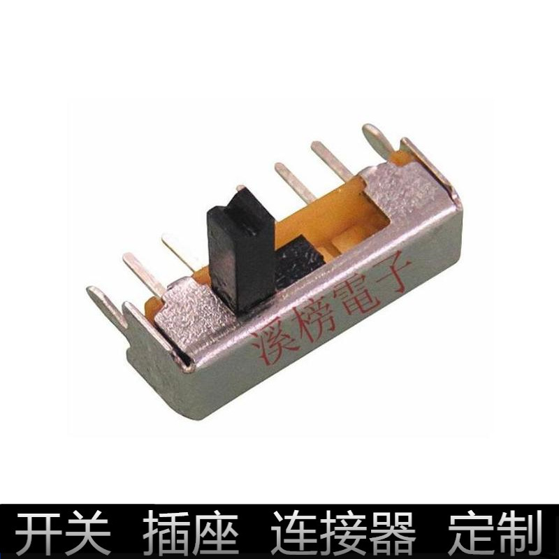 耐温4档拨动开关单排5脚过波峰焊4档滑动开关4档迷你拨码开关