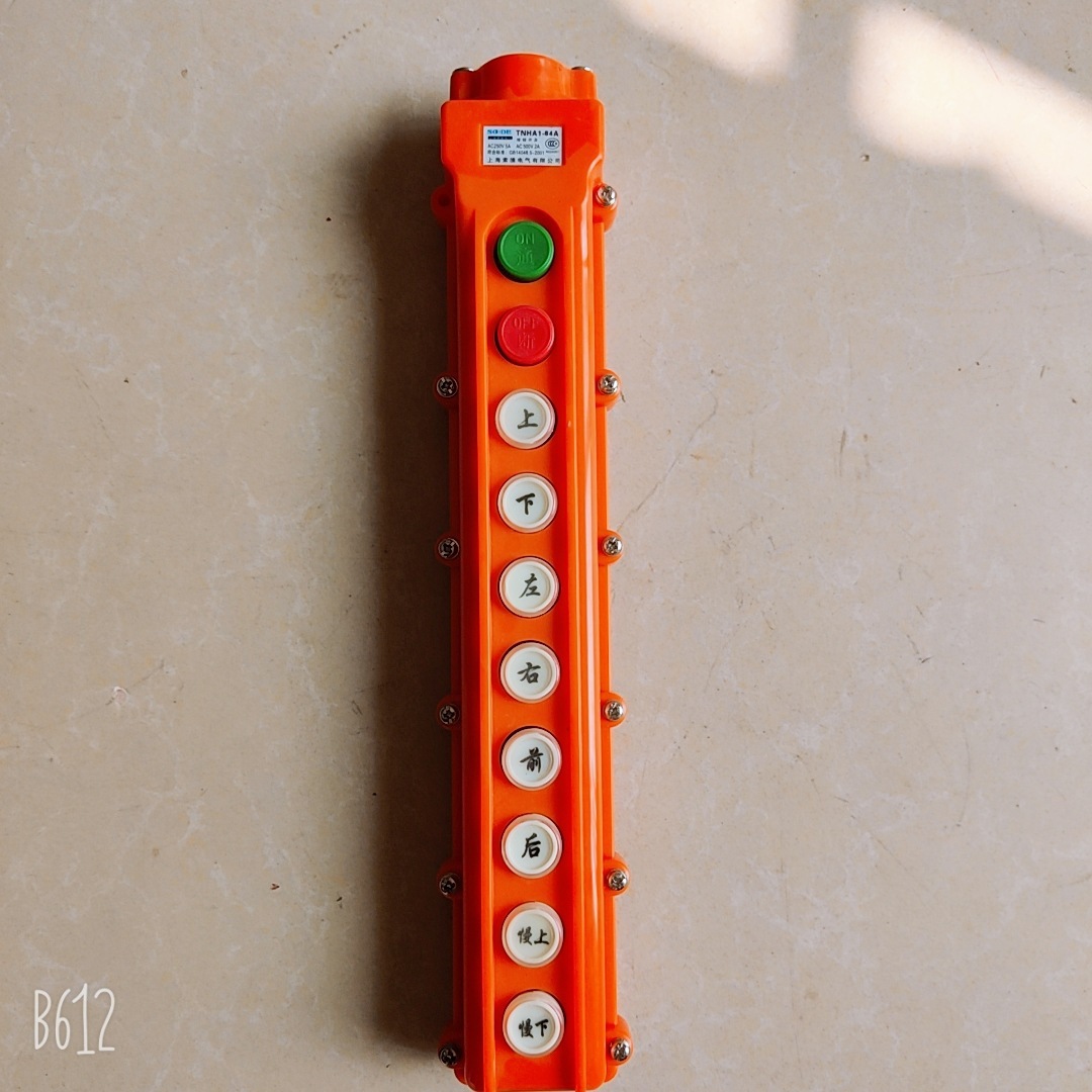 行车开关cob-60起重机控制手柄按钮开关电动葫芦天车行吊手电门
