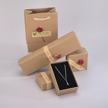 玫瑰花礼盒项链手链耳环手镯戒指天地盖包装盒渐变色绒布首饰盒子