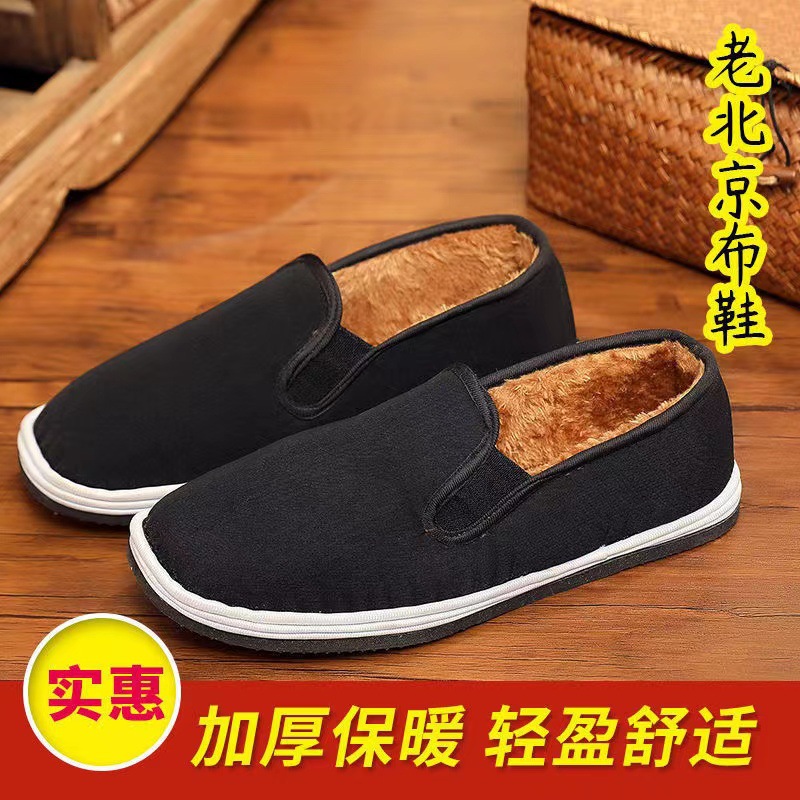 外贸代发批发老北京布鞋棉鞋男冬加绒加厚防寒保暖黑