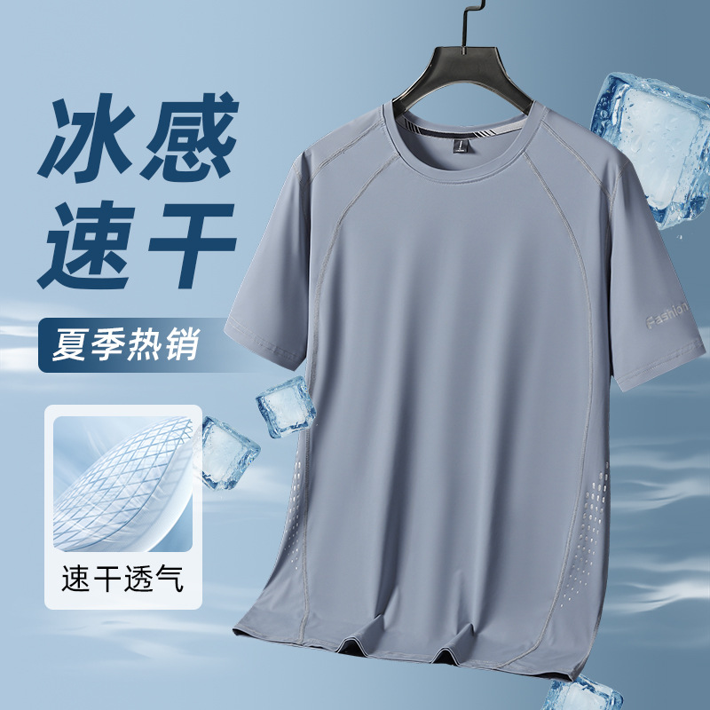 Short-Sleeved T-shirt Men's Summer Ice Silk Breathable round Neck T-shirt Men's Outdoor Fitness Loose Sportswear Half-Sleeved Top