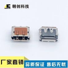 电脑连接器  Displayport  DP  母座  SMT  贴麦拉