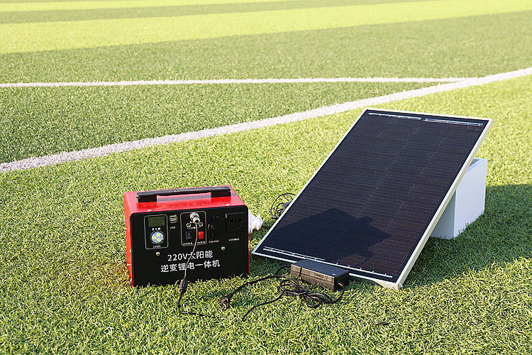 小型发电机太阳能发电系统家用全套220v光伏板户外冰箱应急锂电池