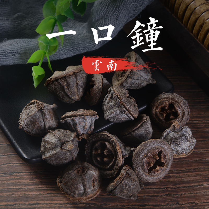 云南一口钟香料调500g中药一口钟云南野生一口钟卤料中草药一口盅