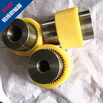 供应nl尼龙内齿圈齿式联轴器尼龙齿联轴器