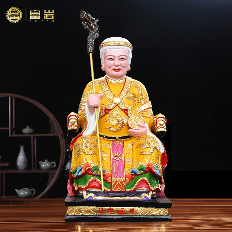 无极老母神像寺庙供奉树脂玻璃钢佛像无生无声骊山老母奶奶常规