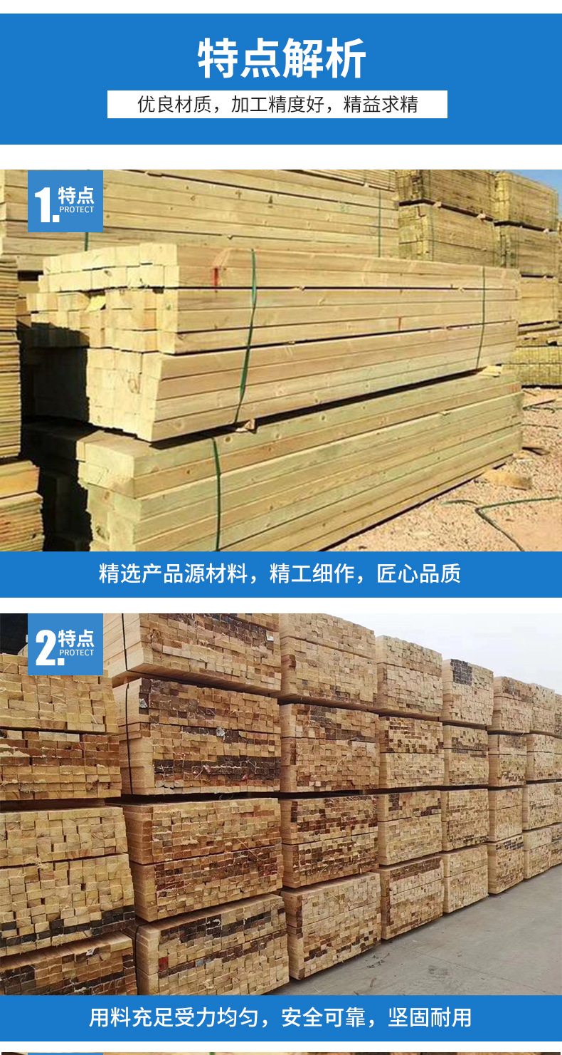 批发方条建筑工地木方条不易断裂抛光工程建筑真空方木条现货供应