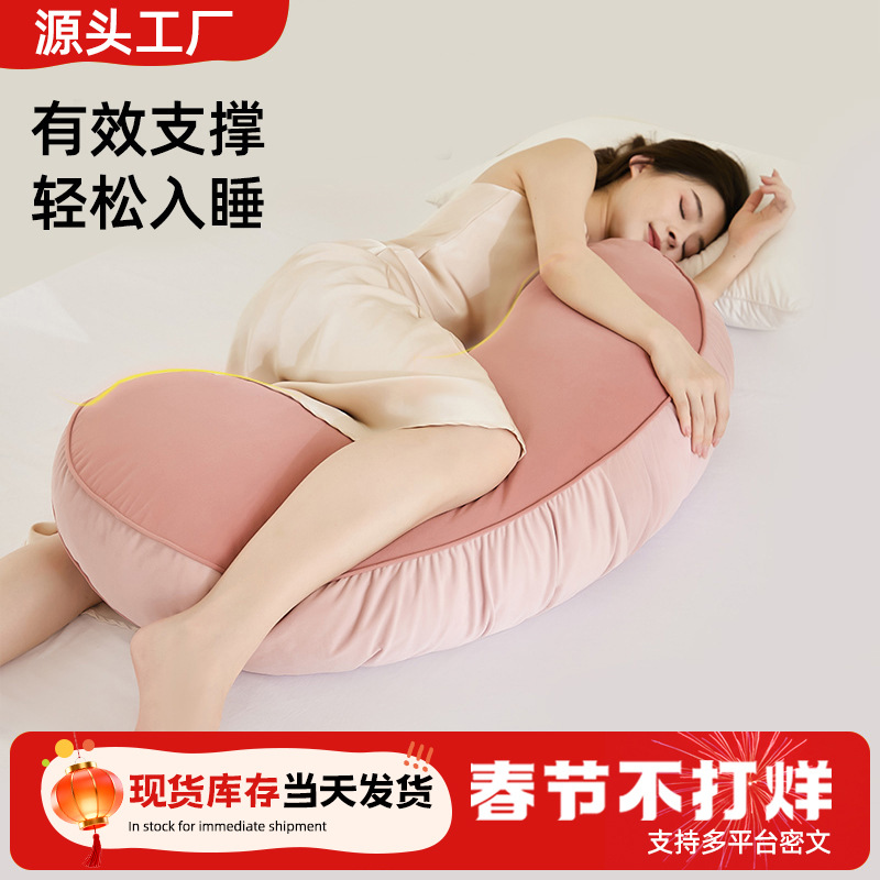 girls‘ deep sleep strip leg-supporting pillow ergonomic adult side sleep removable and washable sleeping pillow on bed