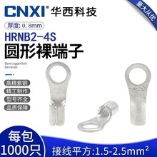 SK华西科技CNXI HRNB2-3.2-3.7-5-6-8-10-12-14-4S-M-L圆形裸端子